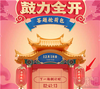 qq2020����ȫ���������ɰ�����