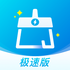 ����������ʦ���ٰ�v1.0.0