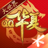QQ�������ΰ�v6.5.0��׿��