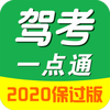 �ݿ�һ��ͨ2020������