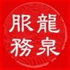 ��Ȫ�ǻ۰칫app