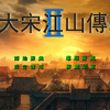 ����XYC�����������޸���(����ȺӢ2MOD)