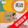 ���꼶�²�Ӣ������appͼ��