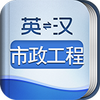 �������������Ӣ��ʵ�app
