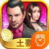 Ҫ�����̰Ե��ܲ�v4.864 ��׿��