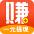 ׬Ǯ��һԪ����v4.0.5 2026�ٷ����İ�