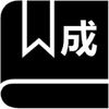 һ��С��