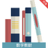 ����ʡ��Сѧ���ֽ̲ķ���ƽ̨v2.7 �ٷ���