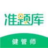 ��������ʦ׼���app