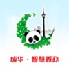 �ɻ��ǻ�ί��app