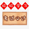 2020��֤�鿼�԰���ʱ���������