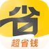 ʡ�Ż�����app