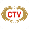 ����CTV���й��������ӣ�