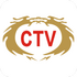 ����CTV���й��������ӣ�v1.0.0