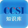 CCSI֪ʶ��app