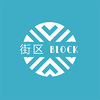 ����Block��Ⱥ����ƽ̨(��δ����)