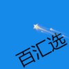�ٻ�ѡ����app