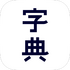 2020�º����ֵ�v1.0.5