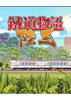 ��������½��(Railway Saga:Land King)