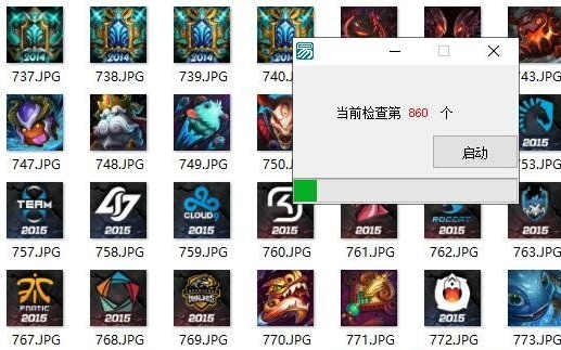 LOL全头像下载器 LOL全头像下载器