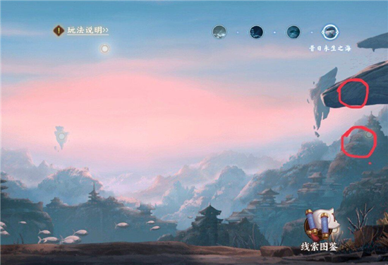 阴阳师永生之海活动全攻略_http://www.satyw.com_游戏攻略_第8张