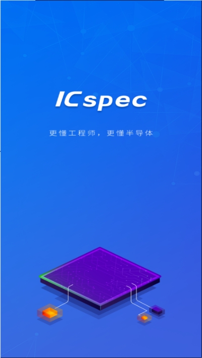 ICspec뵼ƽ̨