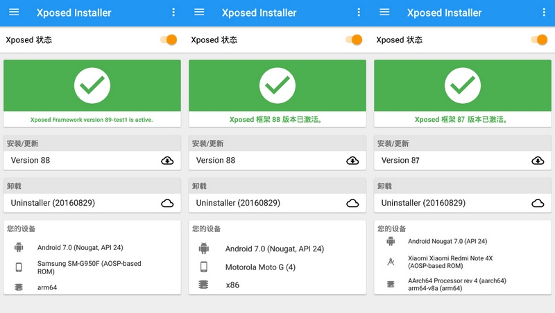 Xposed Installer v3.1.5 Xposed b/ Framework 90