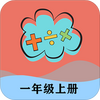 һ�꼶�ϲ���ѧ��ͼ��