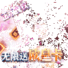 ��һ�������ٳ��