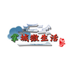 �Ƴ�΢����app