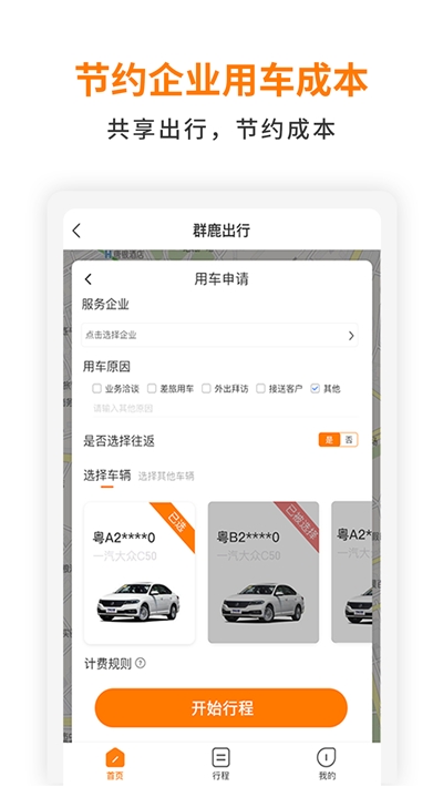 Ⱥ¹app v1.1.1°