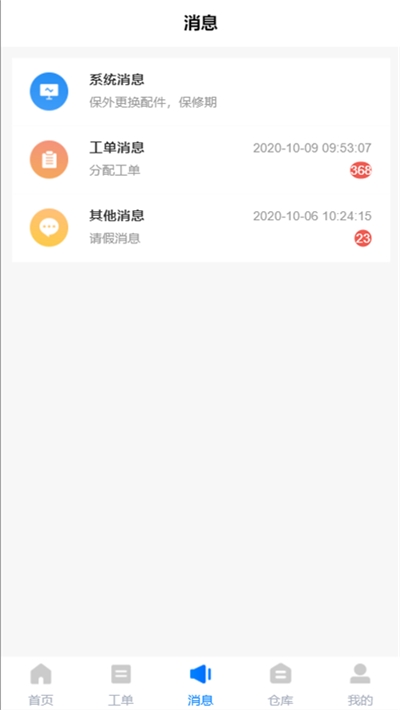 \CϢT v1.5.3׿
