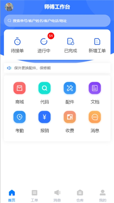 \CϢT v1.5.3׿