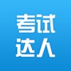 ҽѧ���Դ���app