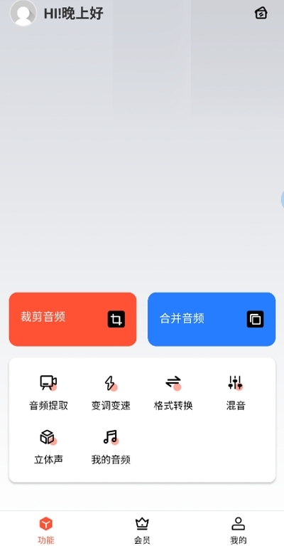 MP3ȡD(zhun)QI(y) 2.1.1