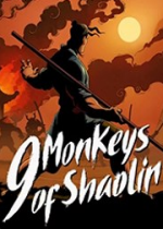 ־(9 Monkeys of Shaolin)