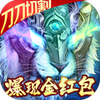 �һ��ǳ���Ѫ��