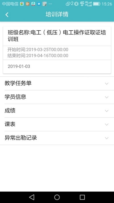 Ӗ(xn)ھapp 1.2.0ٷ