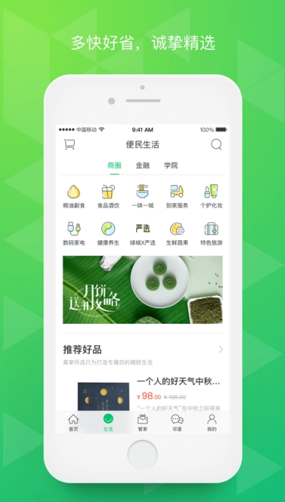 (yu)Yapp 1.0.0