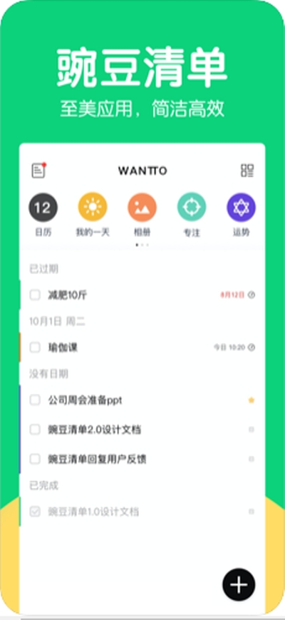 㶹app v2.2.1