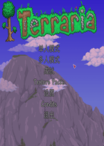  Terraria 1.4.1 Chinese computer version