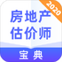 ���ز�����ʦ����2020v1.0.0 2026�ٷ����İ�