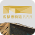 �ɶ�������ǻ۵���app