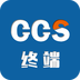 CCS�ǻ�������ƽ̨
