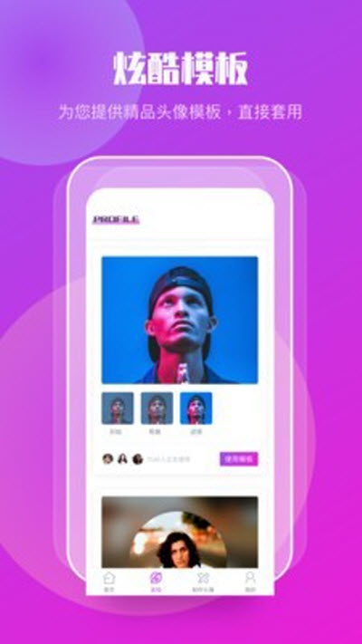 H^ȫapp