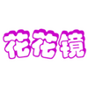 ������(֪ʶ����ƽ̨)
