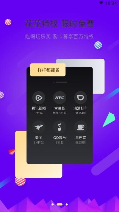 ؐ(yu)R v2.4.3