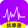 ���߰�Ħ��app