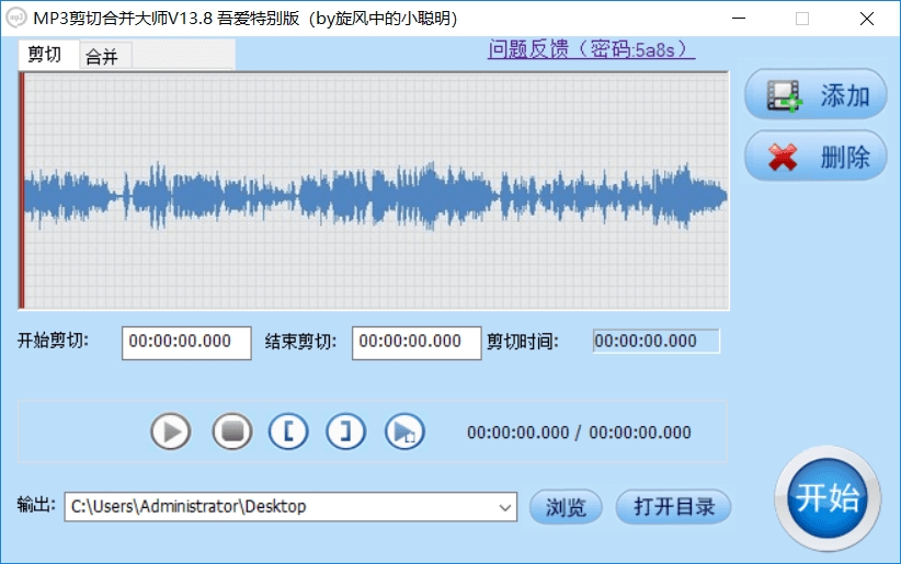 MP3кϲ󎟾Gɫˬ(yu) v13.8؄e