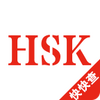 HSK�ʻ���